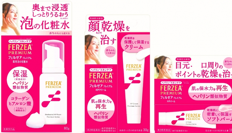 ライオンが乾燥肌治療薬ブランドから「フェルゼアプレミアム」シリーズを発売